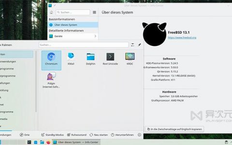 FreeBSD6 镜像，了解其特性与优势？