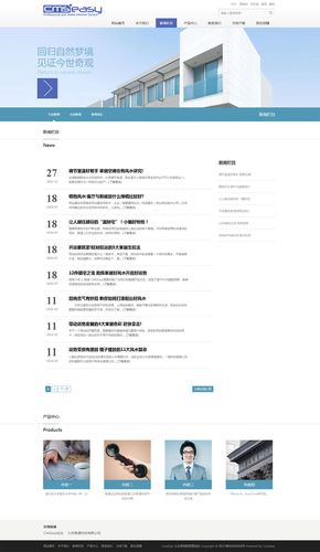 房产中介 网站模板_各手机厂商智能信息模板审核差异有哪些？