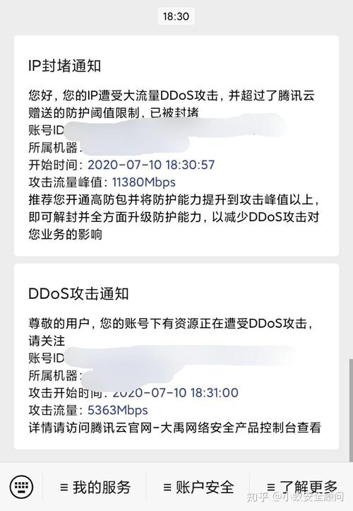 服务器云服务器被攻击_被勒索软件攻击的过程