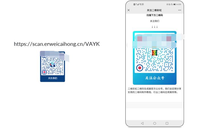 二维码转换成链接_链接
