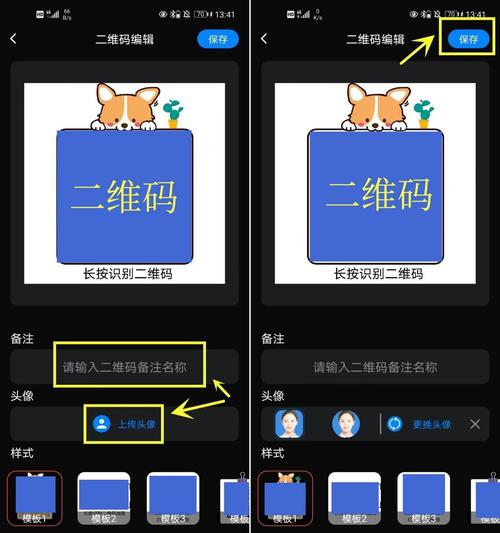 二维码转换成链接_链接