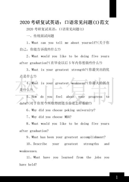 erl (ERTS) _常见问题