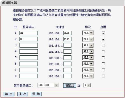 ftp 服务器对应端口_FTP
