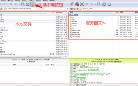 如何有效利用Fortinet FTP服务器进行安全文件传输？