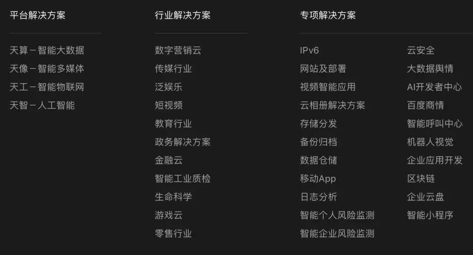 多媒体云计算_多媒体事件