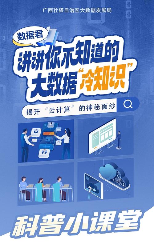 多媒体云计算_多媒体事件
