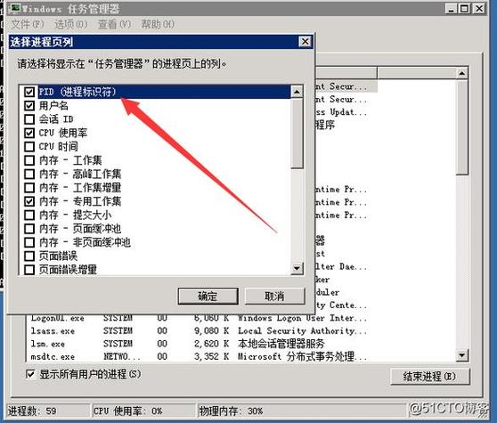 电脑端口查看_查看风险端口