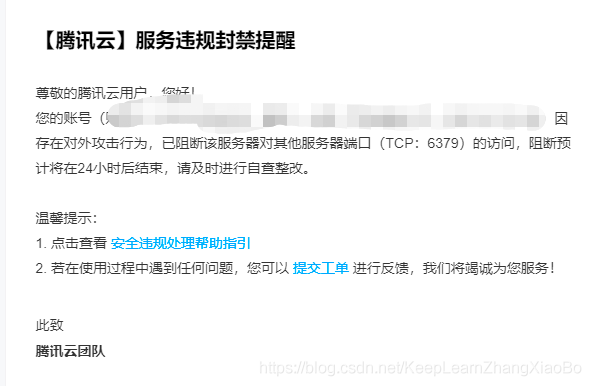 服务器遭受攻击 _服务器遭受攻击为什么没有检测出来?