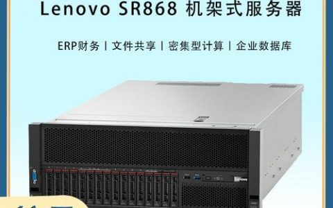 ERP服务器托管中的InterposalRule是什么？