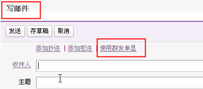 电话号码群发_群发单显