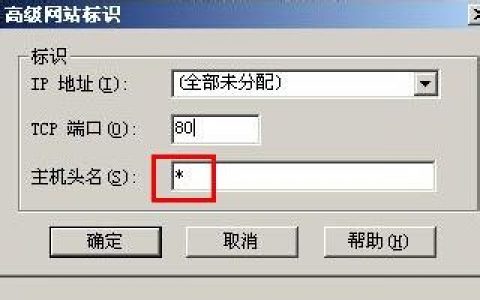 如何确定虚拟主机是否支持泛解析功能？