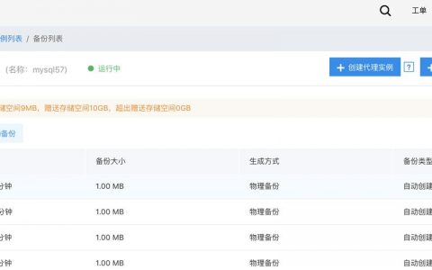 如何确保网站服务器开发过程中的数据安全与备份？