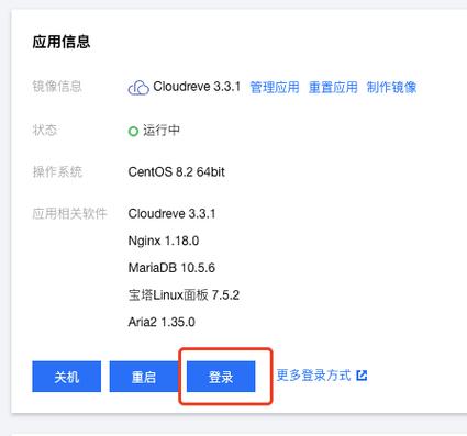 服务器正常配置_弹性云服务器配置的邮件无法正常发送