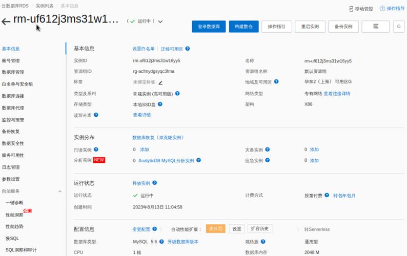 服务器+评测工具_评测任务