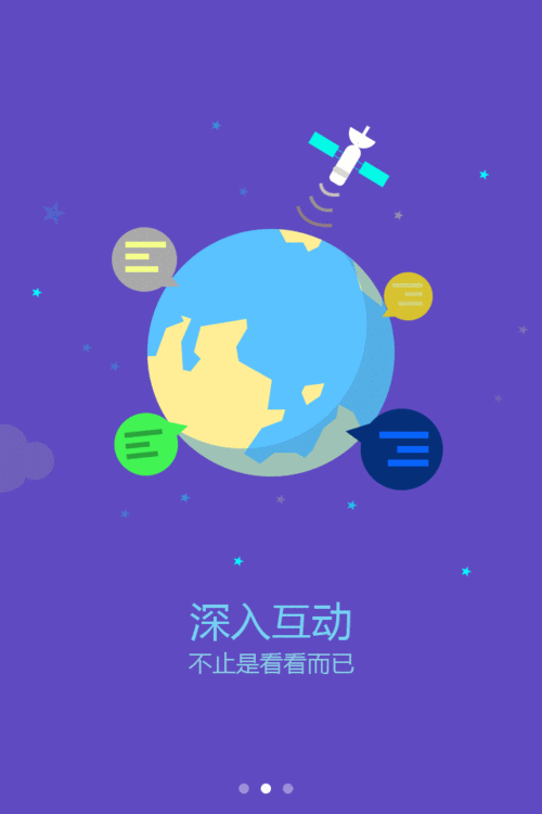 发布flash动画的网站_开机动画