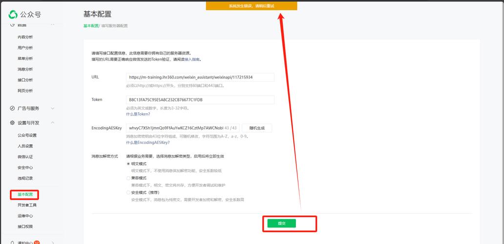 打印服务器配置端口错误_端口错误