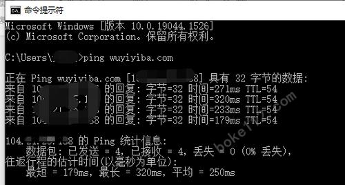 ecs测试地址反向解析是否生效_怎样测试域名解析是否生效?