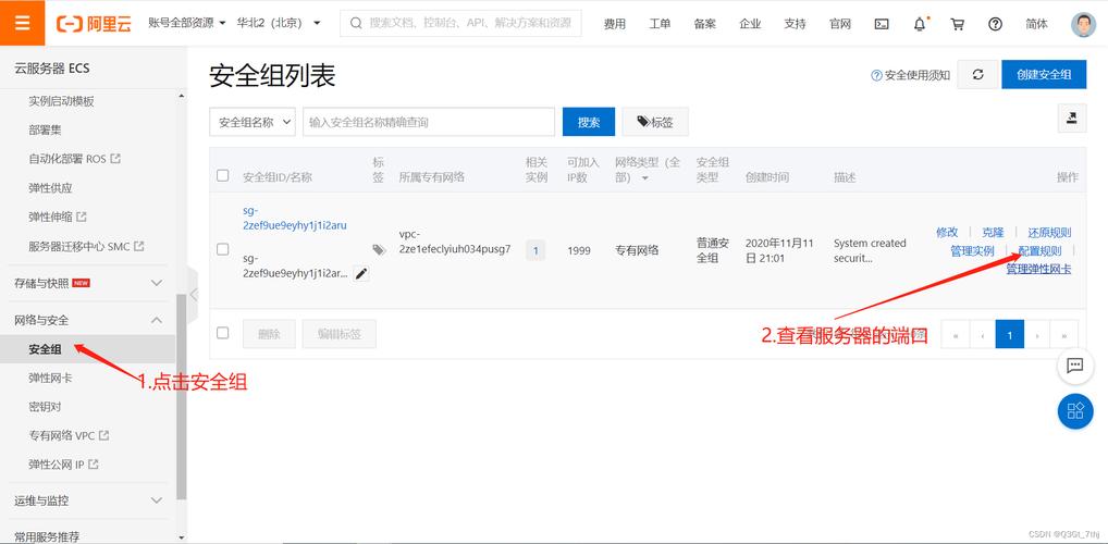 服务器配置jdk_安装JDK