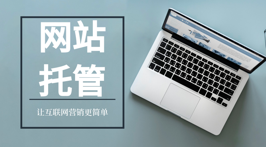 番禺网站 建设信科网络_专线接入点