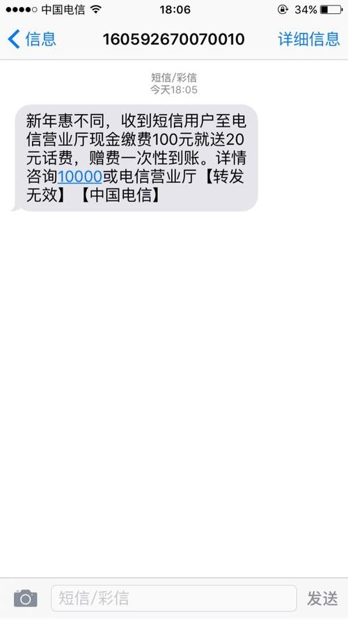 服务类短信_短信服务