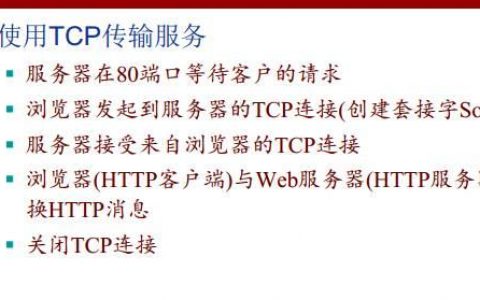 如何在服务器上实现向指定主题推送文本消息的功能？