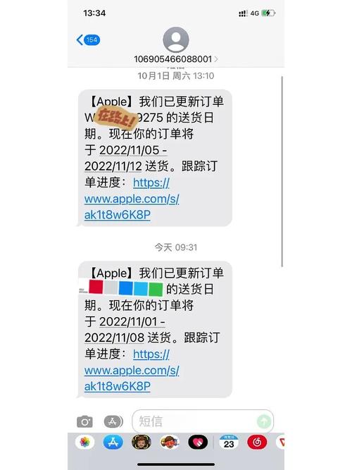 发货短信提醒_发货管理