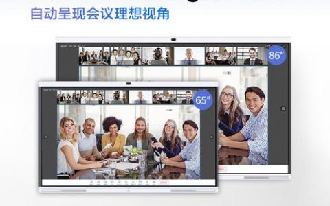 华为企业智慧屏在福州智能会议平板市场扮演什么角色？