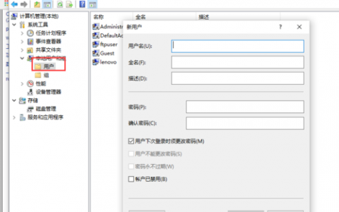如何正确设置FTP服务器软件以确保文件传输的安全与效率？