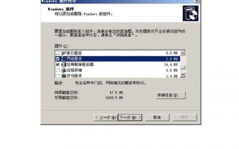 如何成功安装与配置代理服务器？