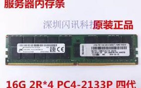 如何根据服务器需求合理配置内存？