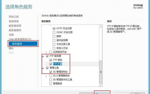 如何在Windows系统中快速搭建FTP服务器并设置文件夹属性？