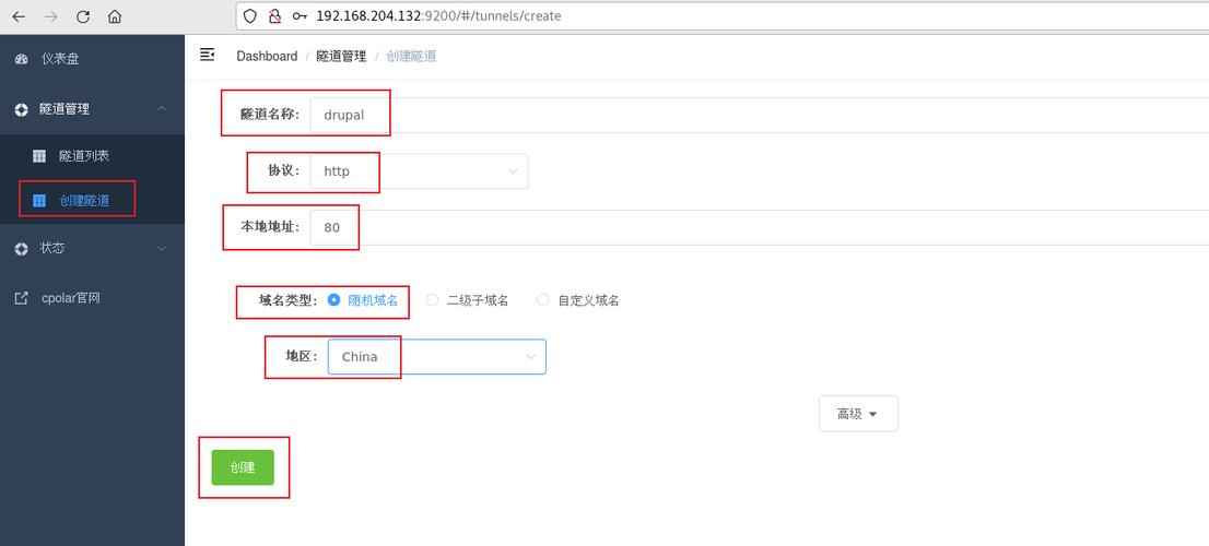 FreeBSD 网站镜像_镜像部署Drupal网站(Linux)