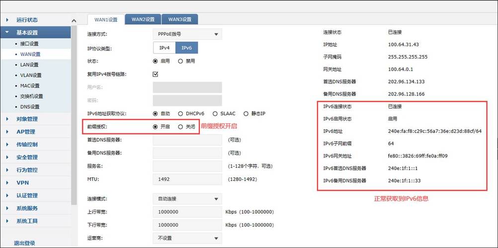 服务器ip如何配置_如何手动配置虚拟IP?