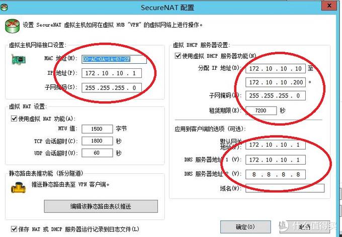 服务器ip如何配置_如何手动配置虚拟IP?
