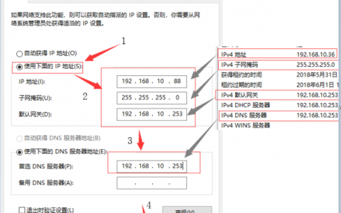 如何正确手动设置服务器的虚拟IP地址？