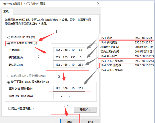 服务器ip如何配置_如何手动配置虚拟IP?