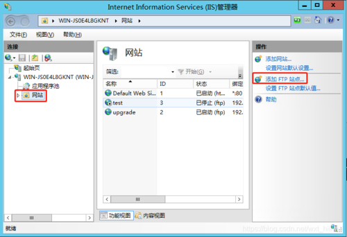 ftp 服务器搭建了windows_文件上传/数据传输