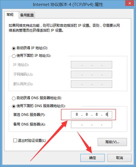 电脑服务器怎样配置_电脑端