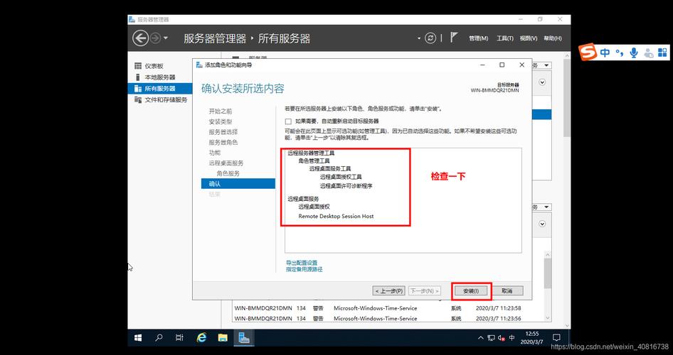 电脑服务器怎样配置_电脑端