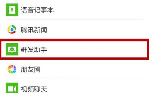 如何利用第三方服务高效进行群发短信？