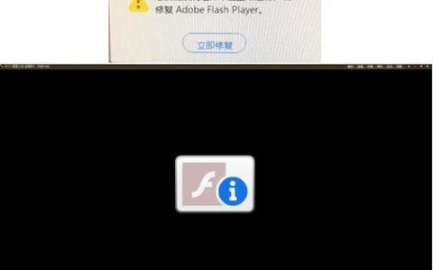 如何诊断并解决flash配置_ALM4287373398 启动失败回滚告警问题？