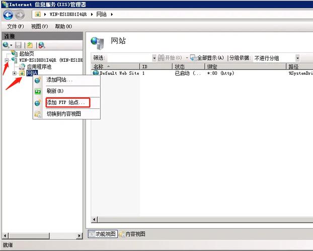 ftp服务器 linux_快速构建FTP站点(Linux)