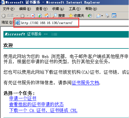 服务器证书 客户端证书_客户端证书配置