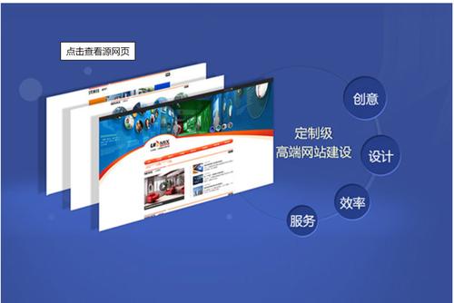 大连网站建设_创建设备
