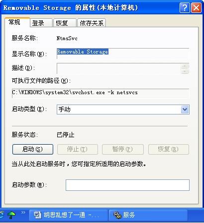 服务器为什么认不到移动硬盘_为什么看不到运营中心?