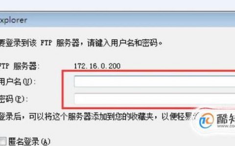 如何有效使用FTP服务器登陆软件进行文件传输？