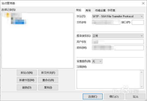 ftp工具将网站上传到服务器_如何将认证文件上传到网站根目录?