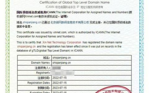 服务器与云服务，自购考取的证书和兑换获取的证书有何不同？