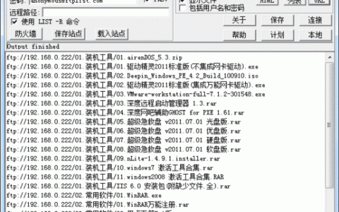 如何有效管理FTP服务器上的上传目录？