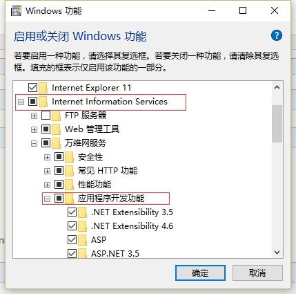 服务器部署完后怎么配置_部署服务后,调用API失败怎么办?